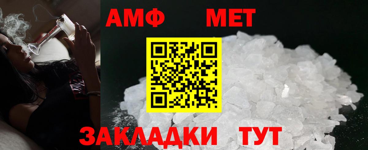 Амфетамин 98%  Вход с VPN  Ленинск-Кузнецкий 