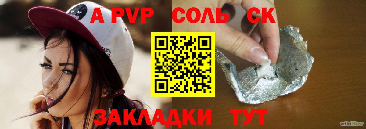 Ленинск-Кузнецкий  Alfa_PVP мука  Вход с VPN 