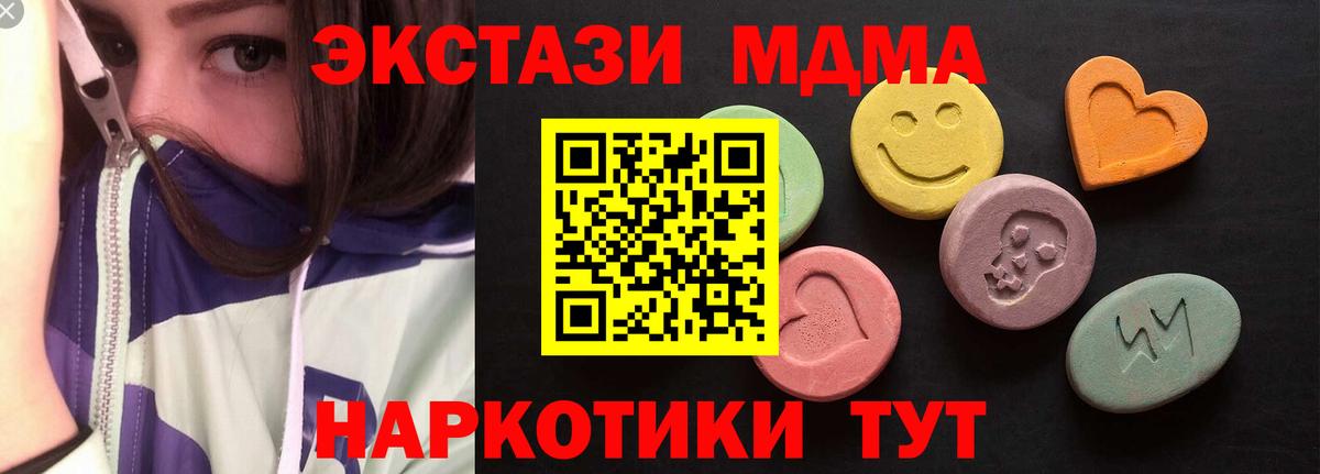 Ecstasy диски Ленинск-Кузнецкий