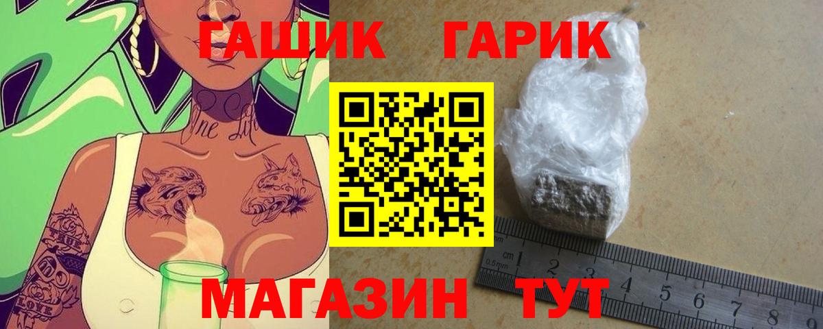 Ленинск-Кузнецкий  ГАШИШ Premium  Гашиш Ice-O-Lator  купить  цена  Вход с VPN 