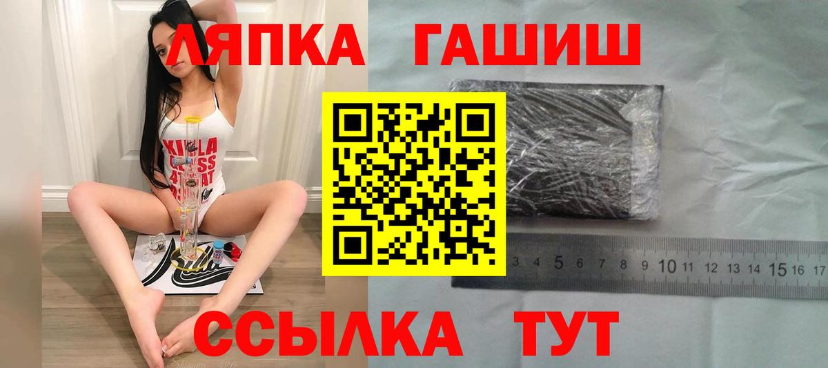 ГАШИШ индика сатива Ленинск-Кузнецкий