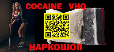 герыч Кингисепп