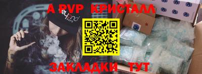 эйфоретик Кимры
