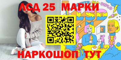 марки lsd Кинель