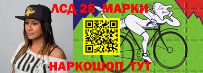 марки lsd Кинель