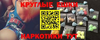 эйфоретик Кимры