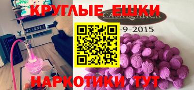 эйфоретик Кимры