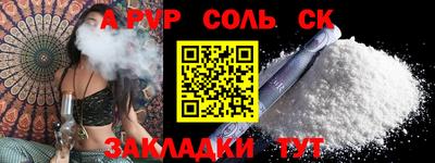 эйфоретик Кимры