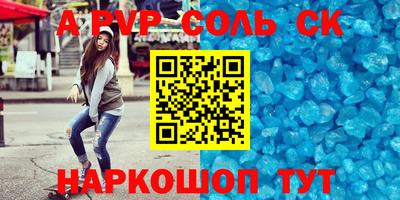 марки lsd Кинель