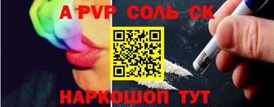 герыч Кингисепп