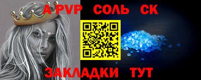 эйфоретик Кимры