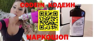 герыч Кингисепп