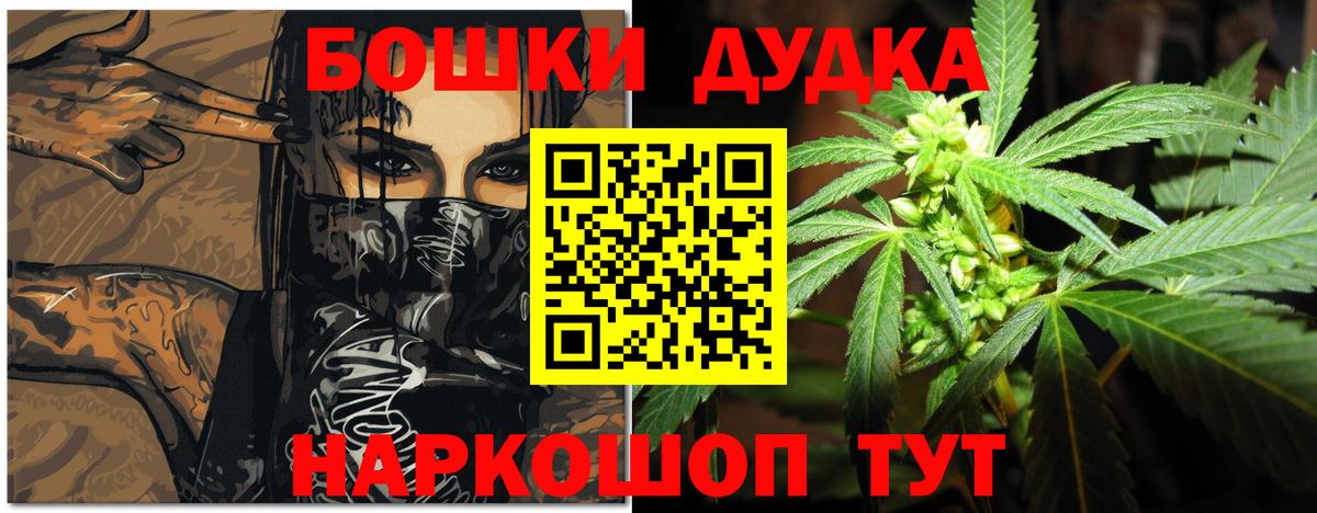 Ленинск-Кузнецкий  Бошки марихуана тримм  Бошки Шишки гибрид  Марихуана VHQ  Марихуана тримм  Вход с VPN 